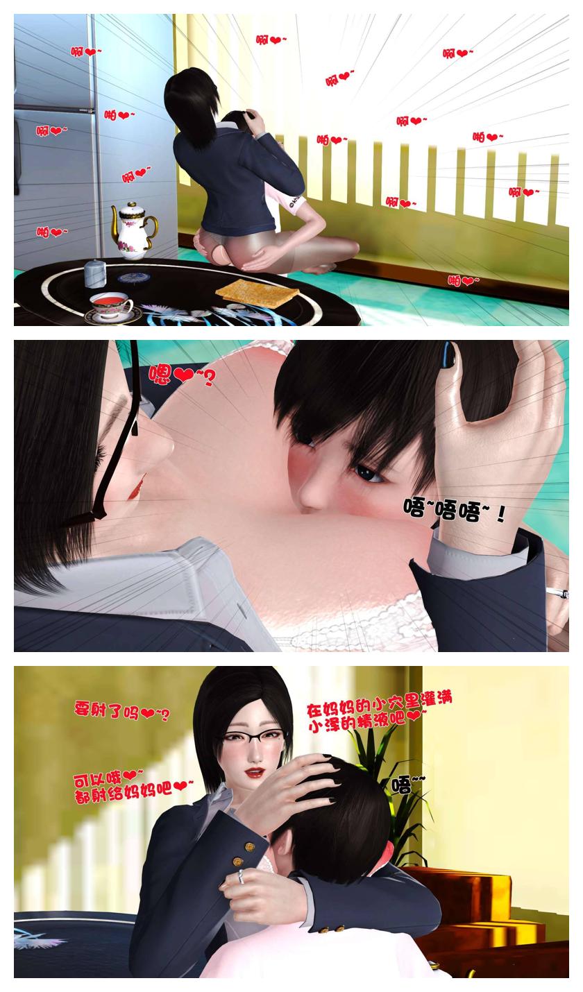 Manga Page 378