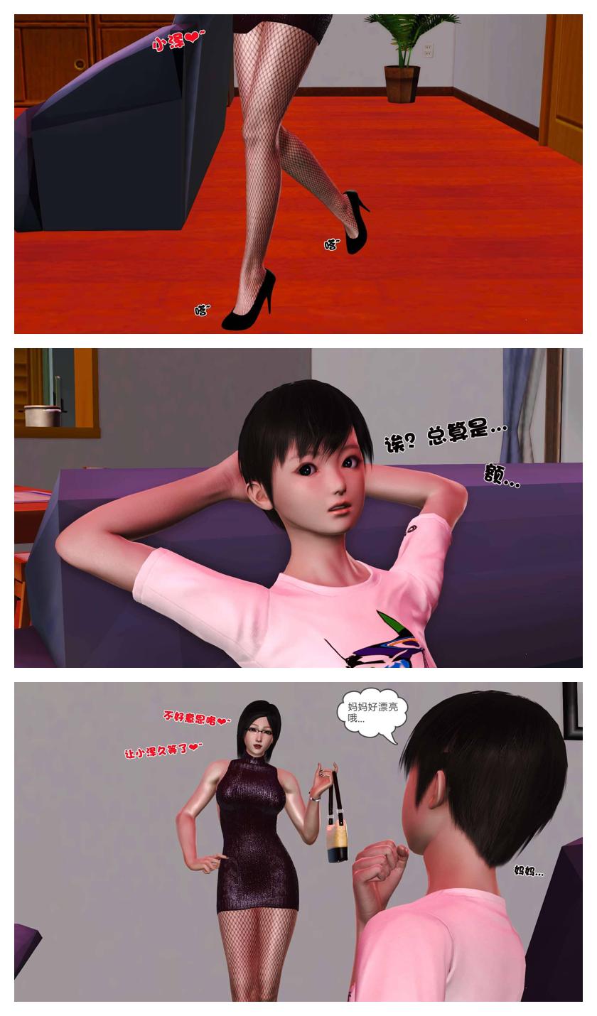 Manga Page 386