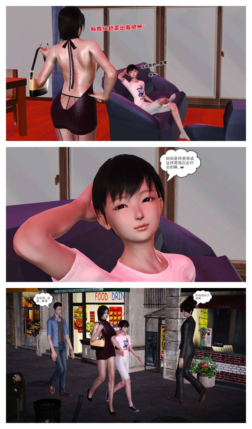 Manga Page 387