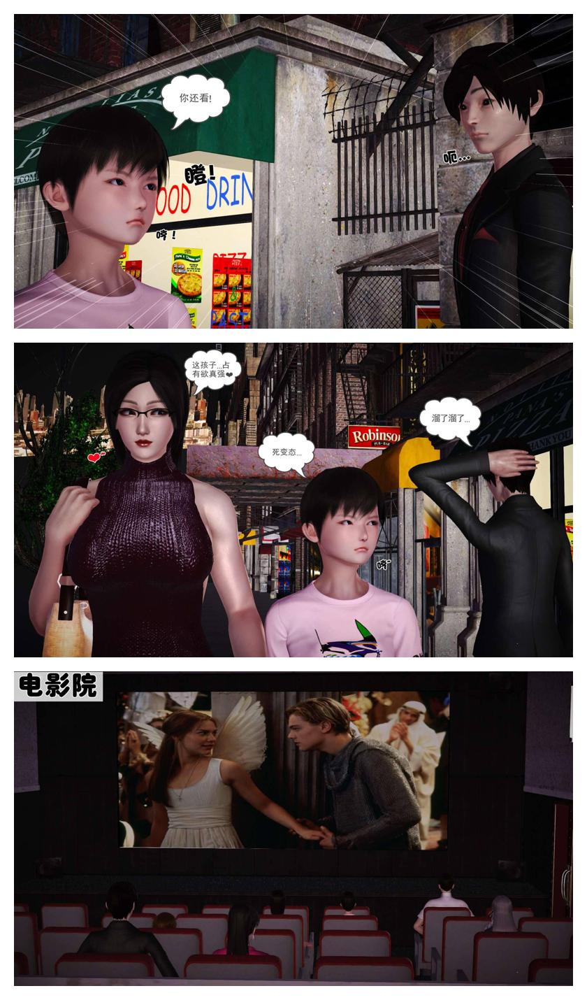 Manga Page 389