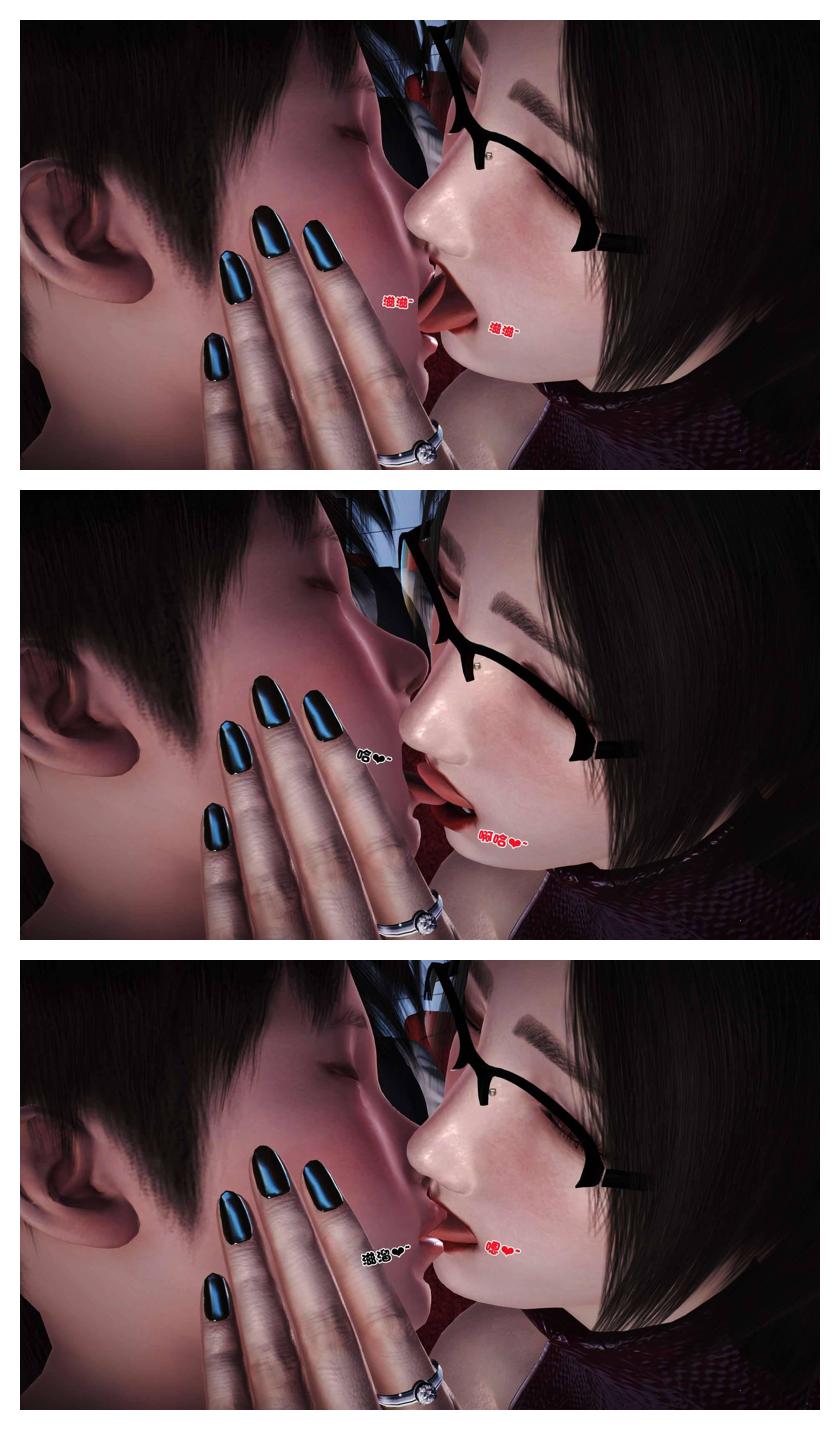 Manga Page 394