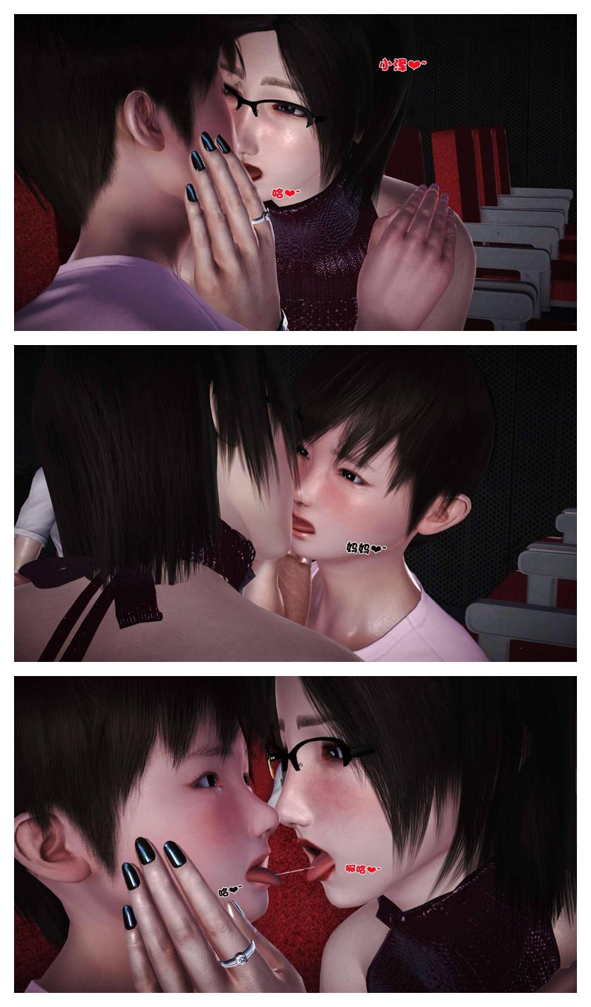 Manga Page 395