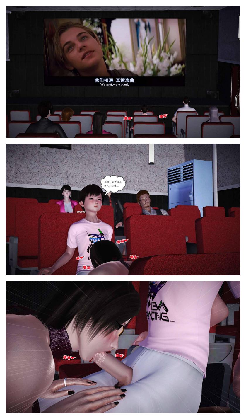 Manga Page 406