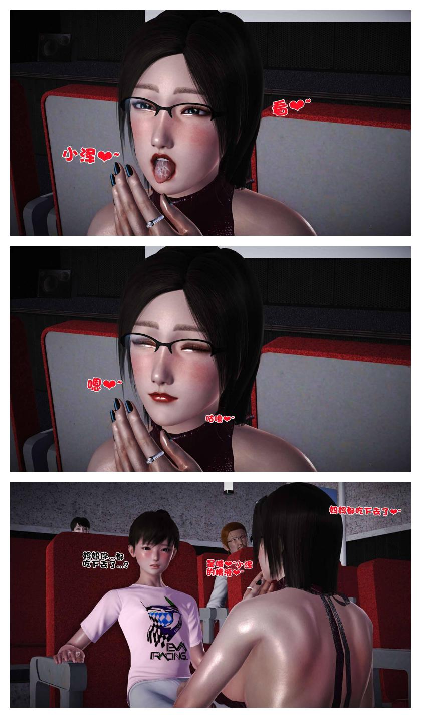 Manga Page 410