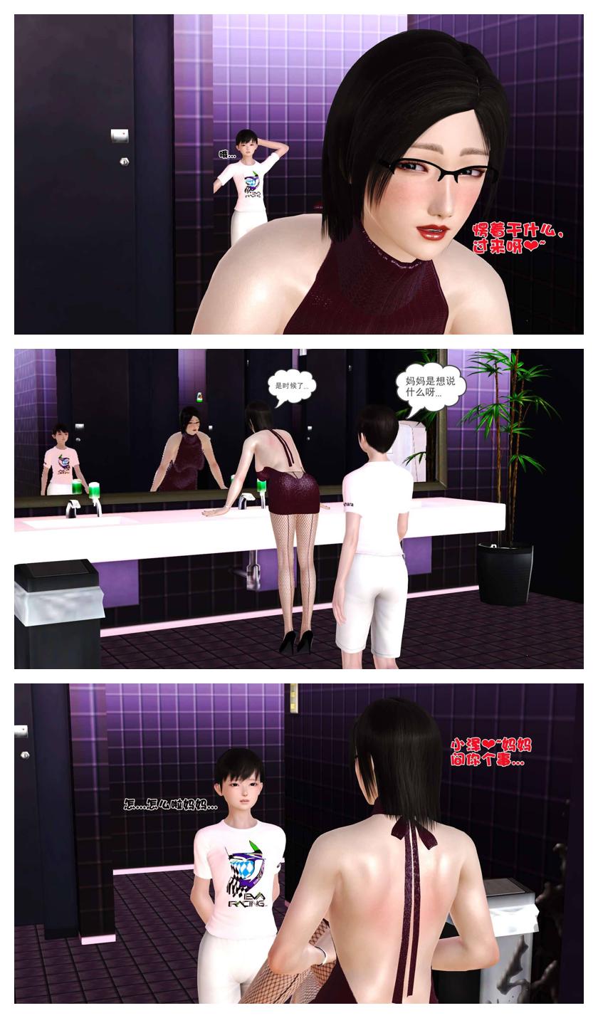 Manga Page 414