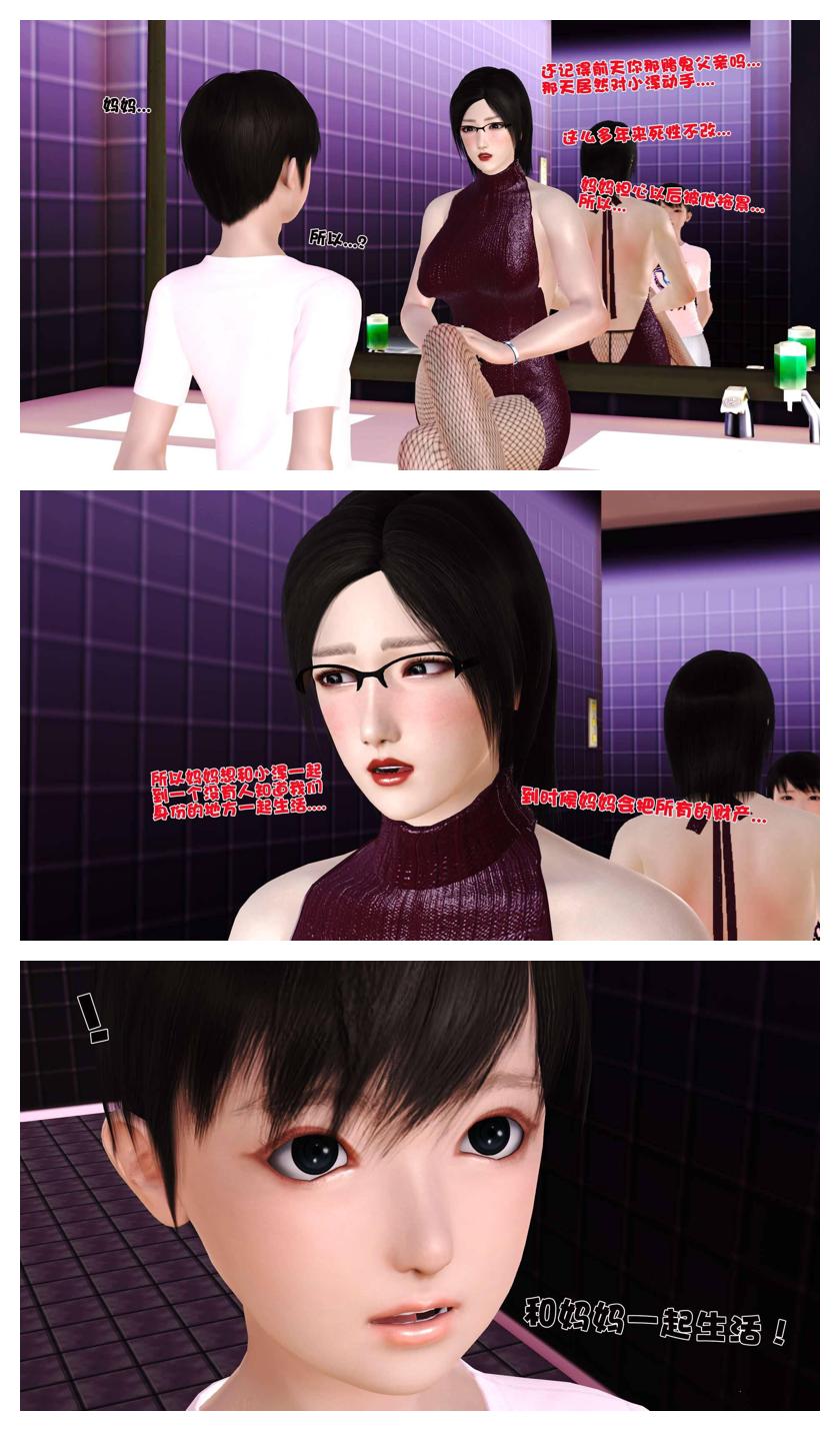 Manga Page 415
