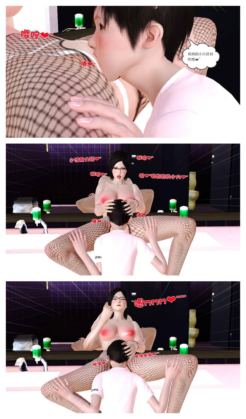 Manga Page 422