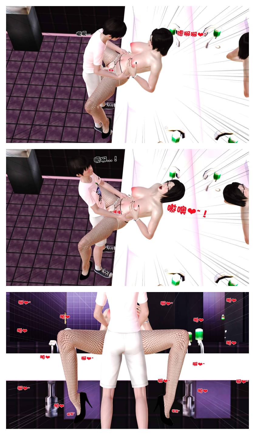 Manga Page 430