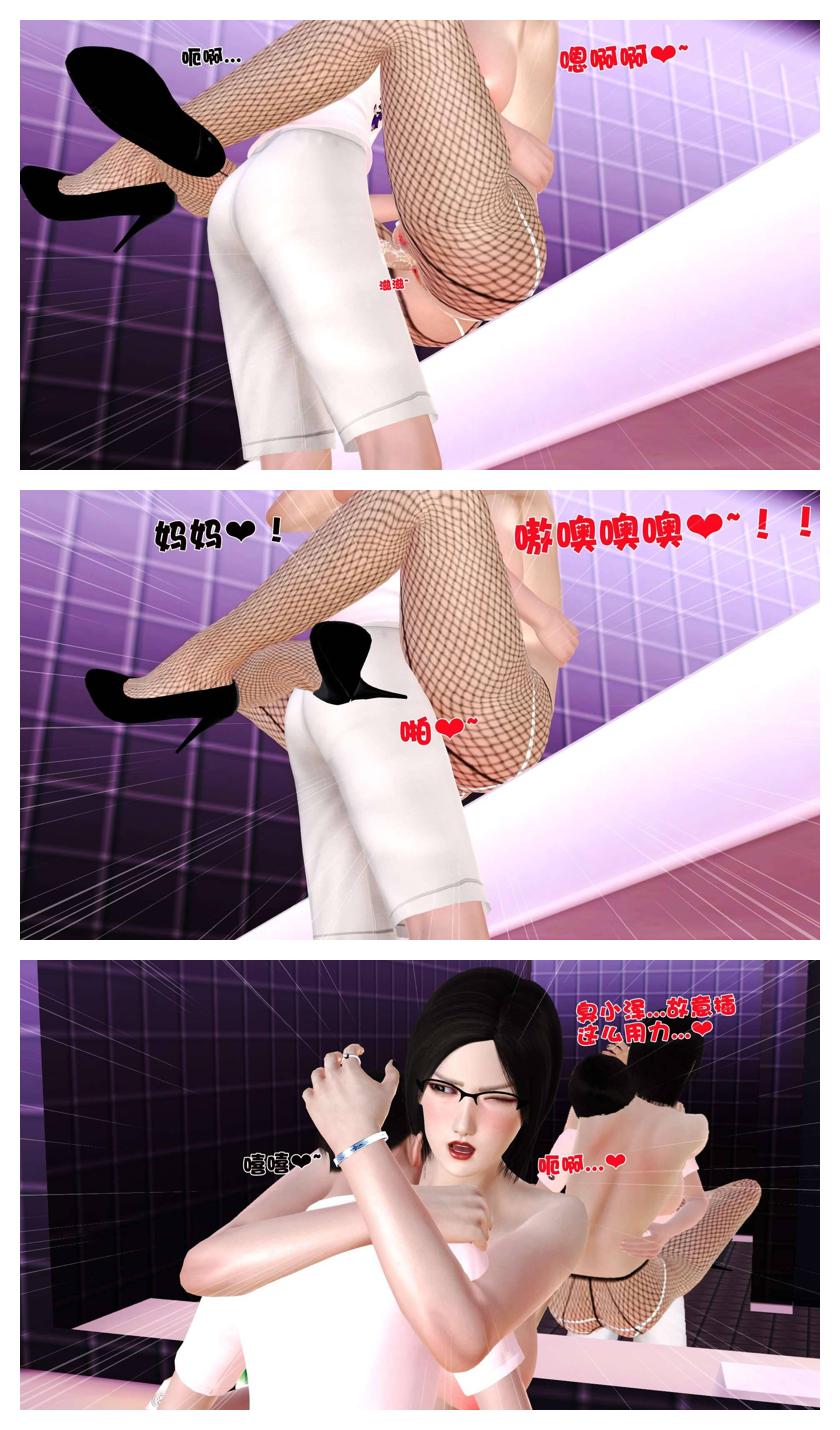 Manga Page 433