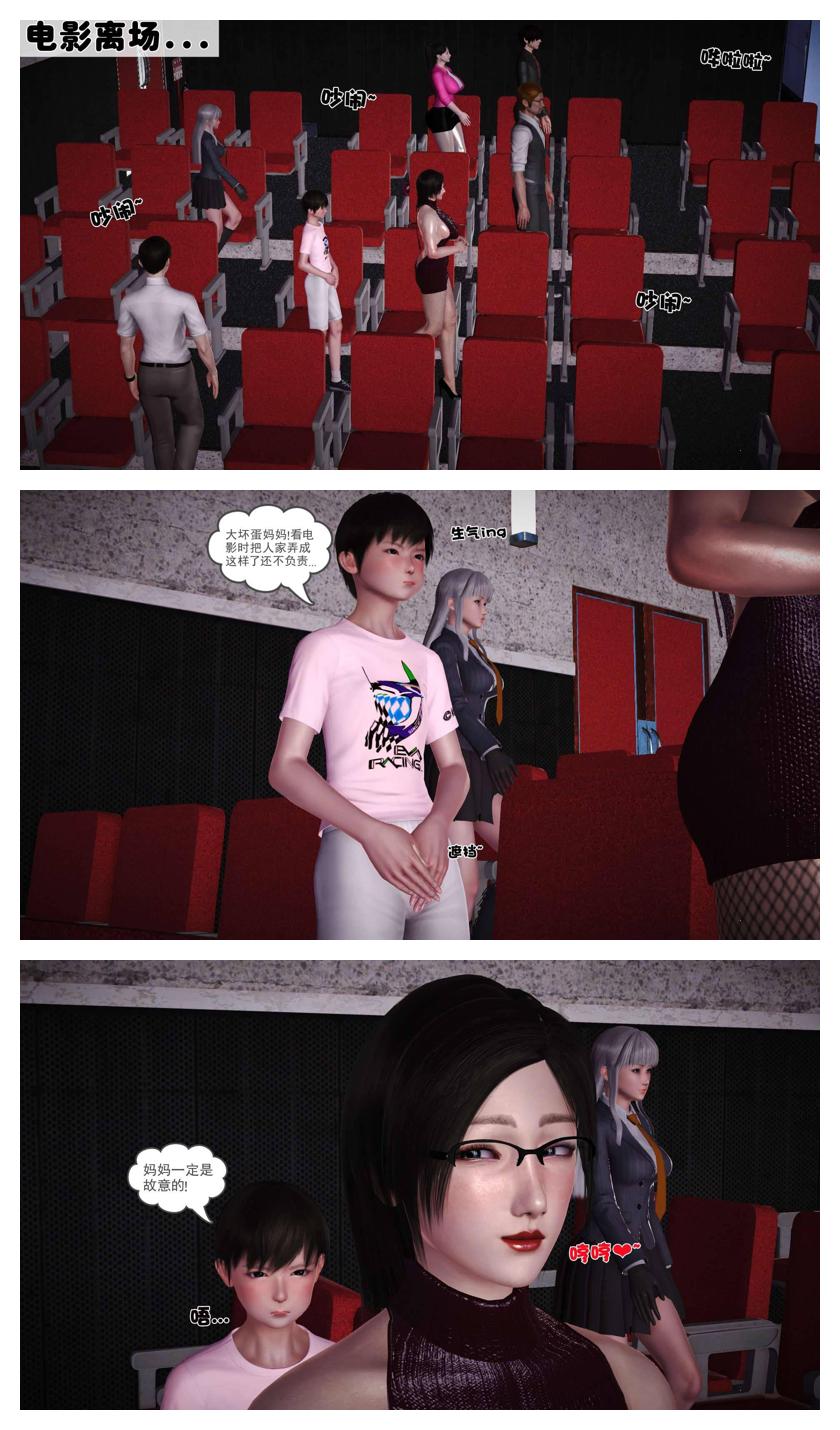 Manga Page 446