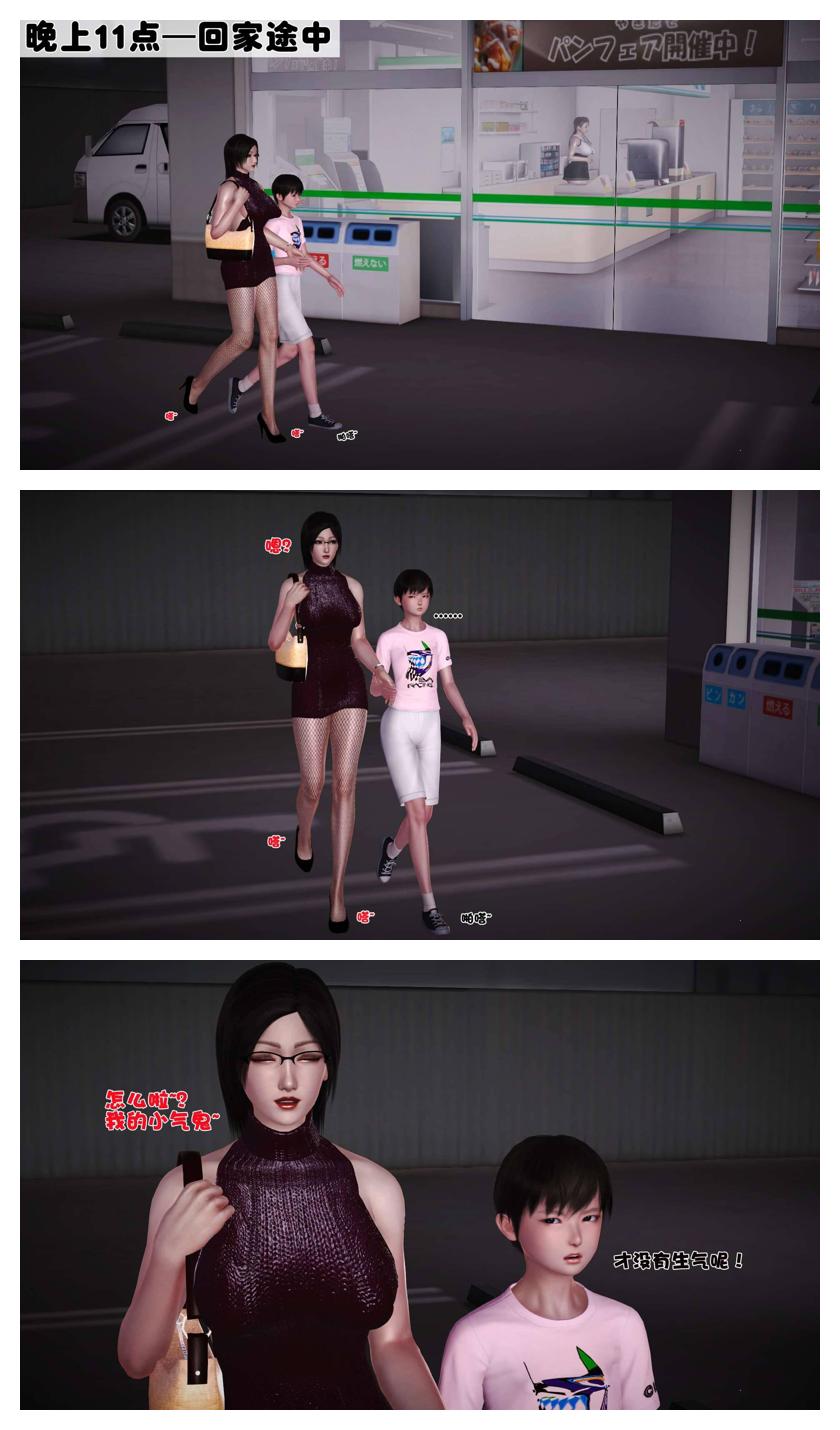 Manga Page 447