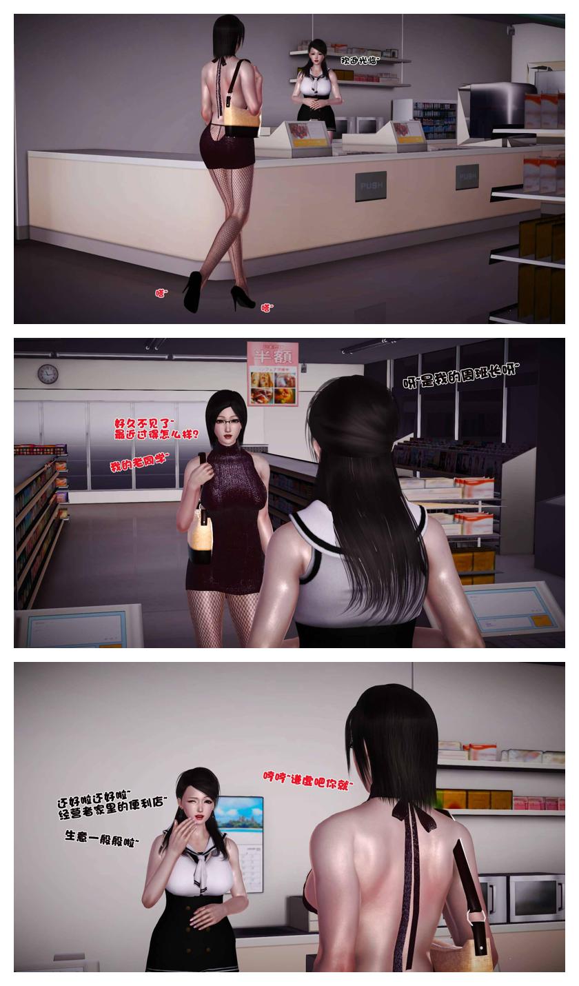 Manga Page 449