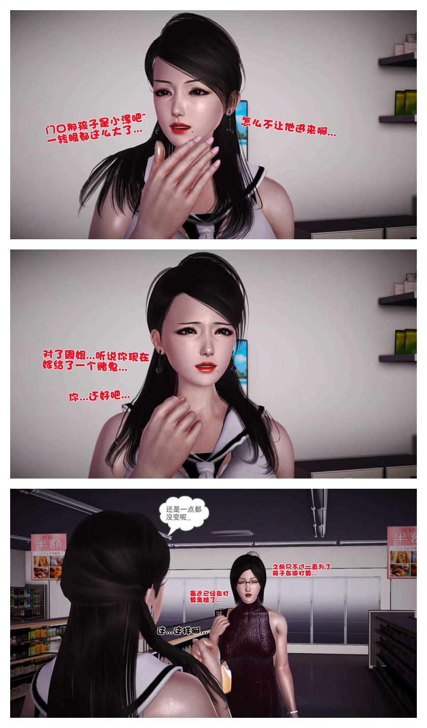 Manga Page 450