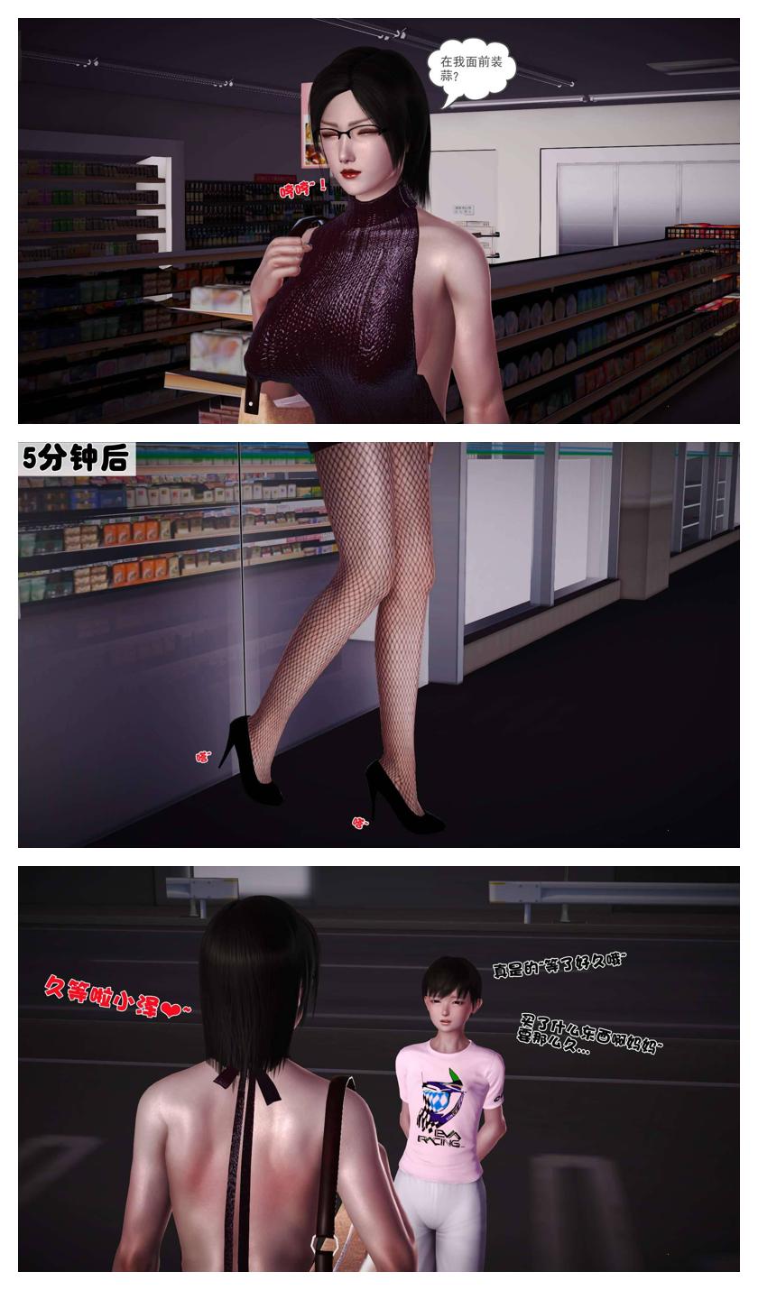 Manga Page 452
