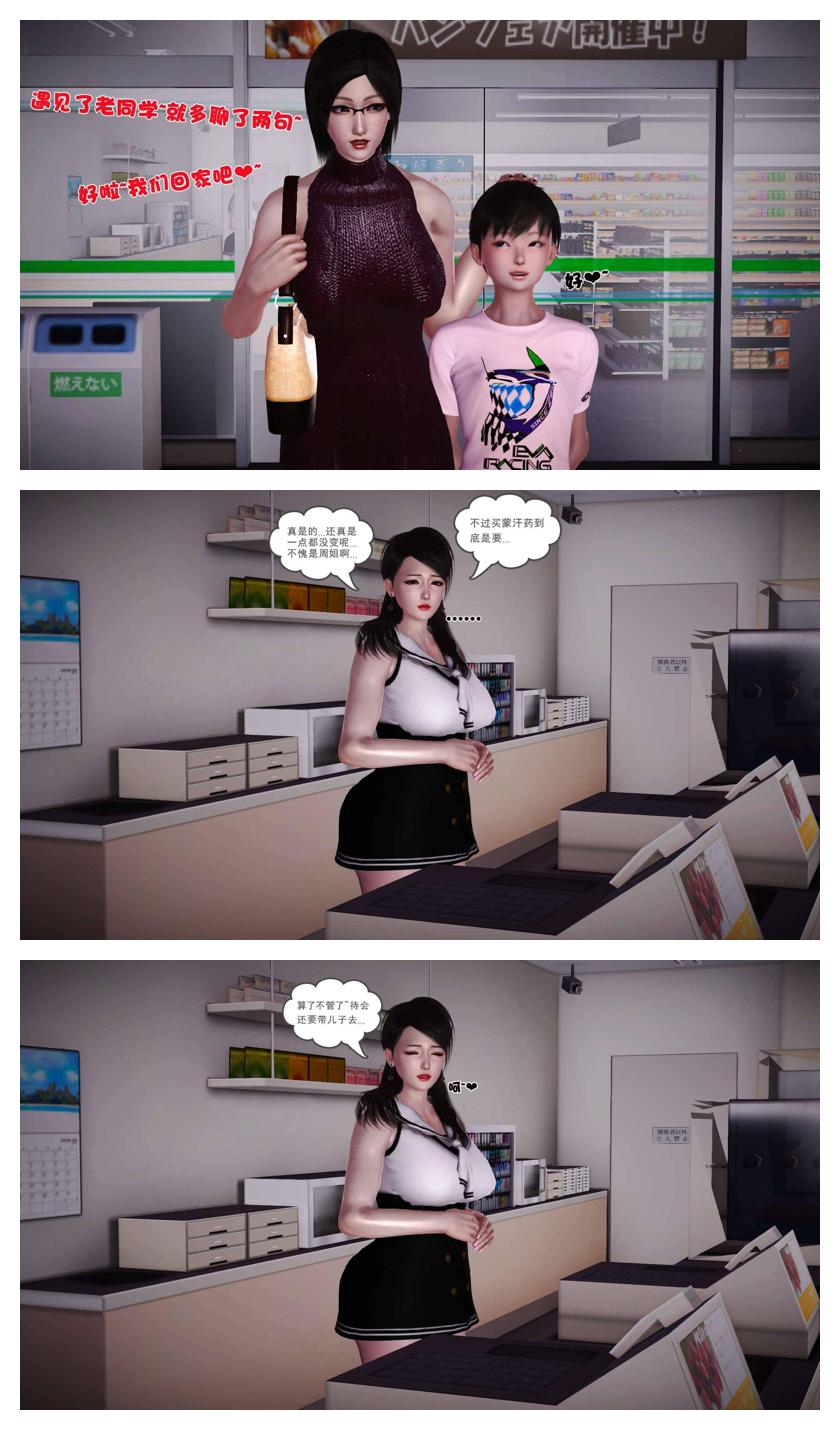 Manga Page 453