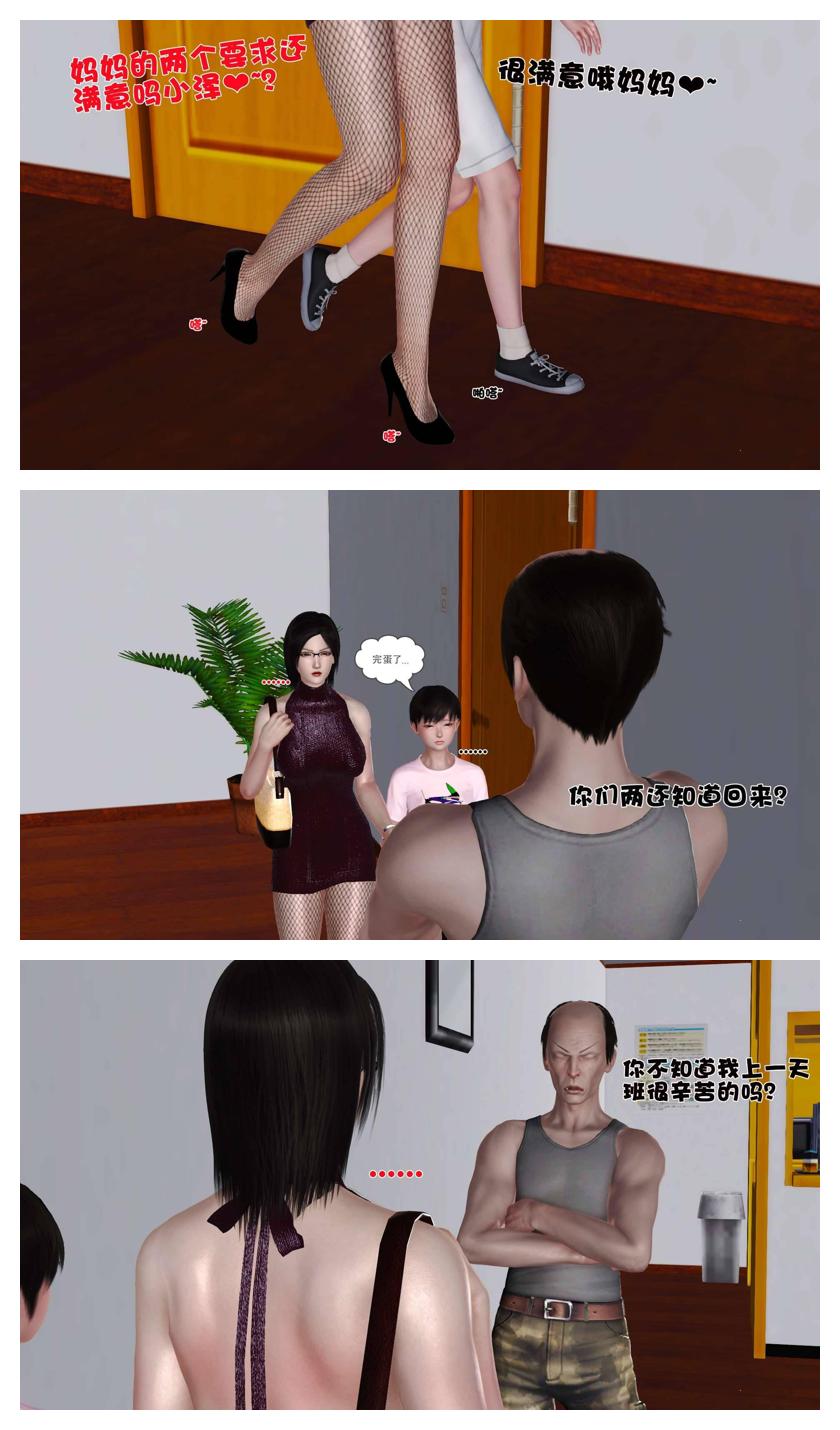Manga Page 454