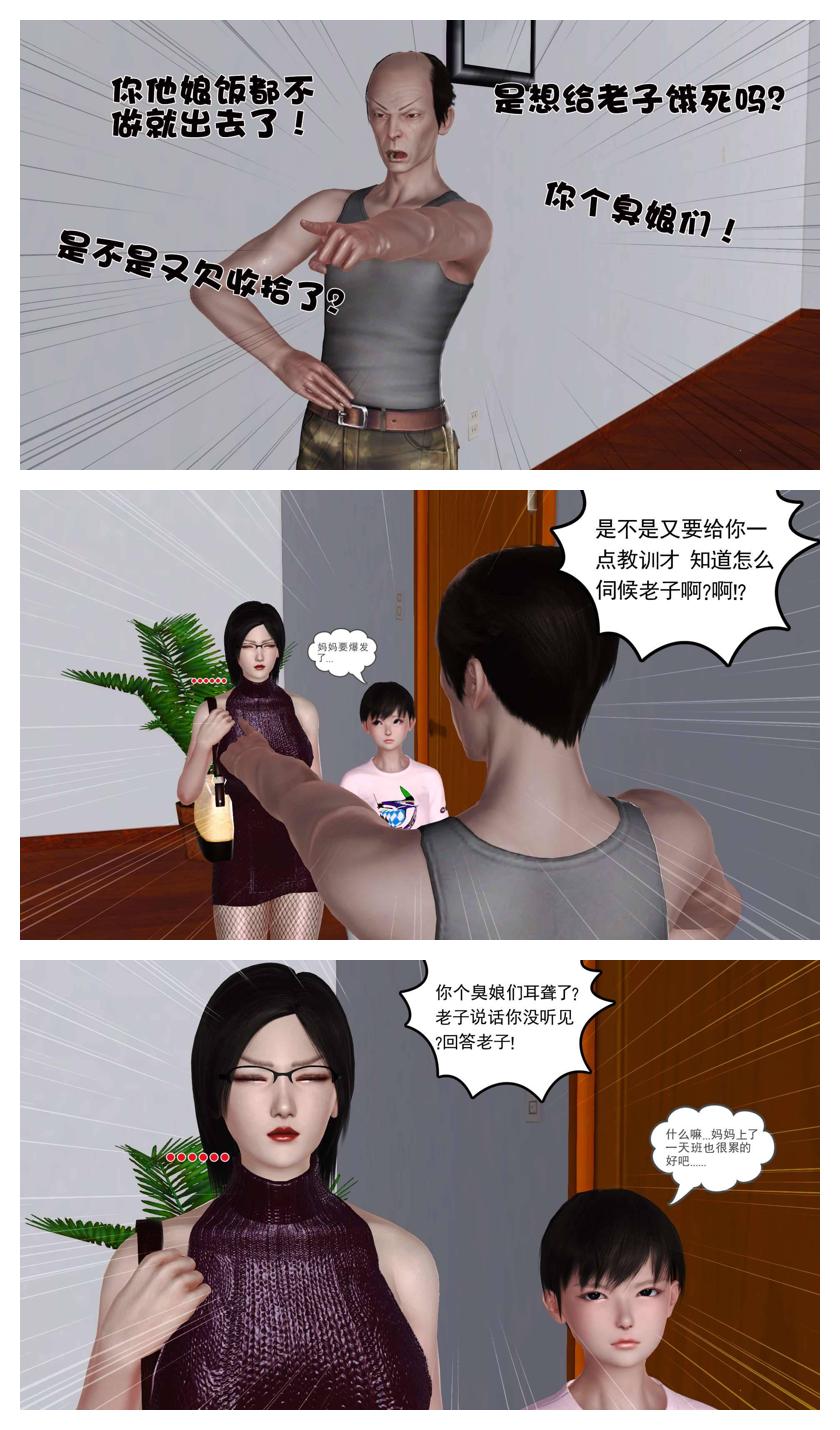 Manga Page 455