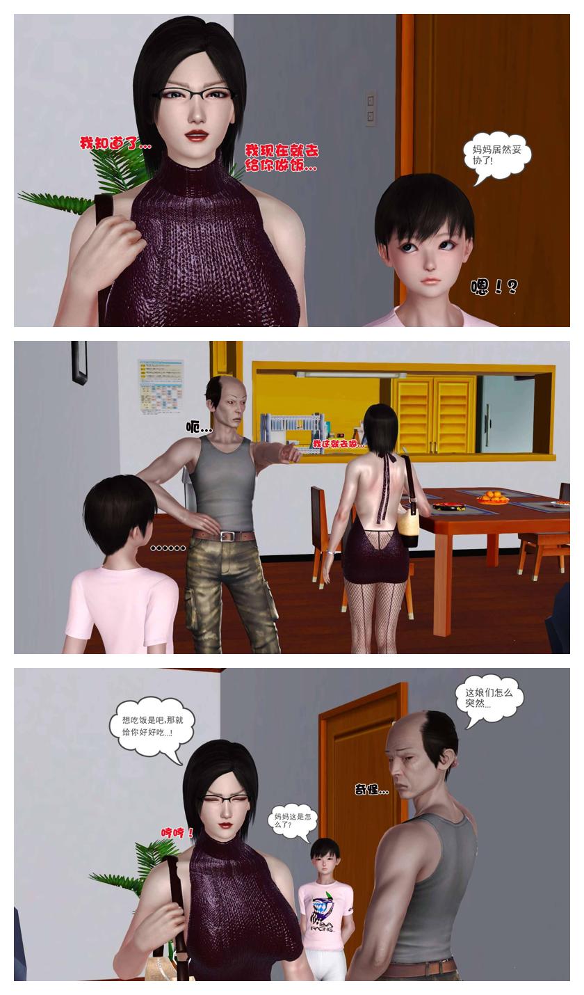 Manga Page 456