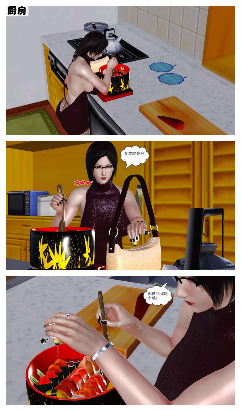 Manga Page 458