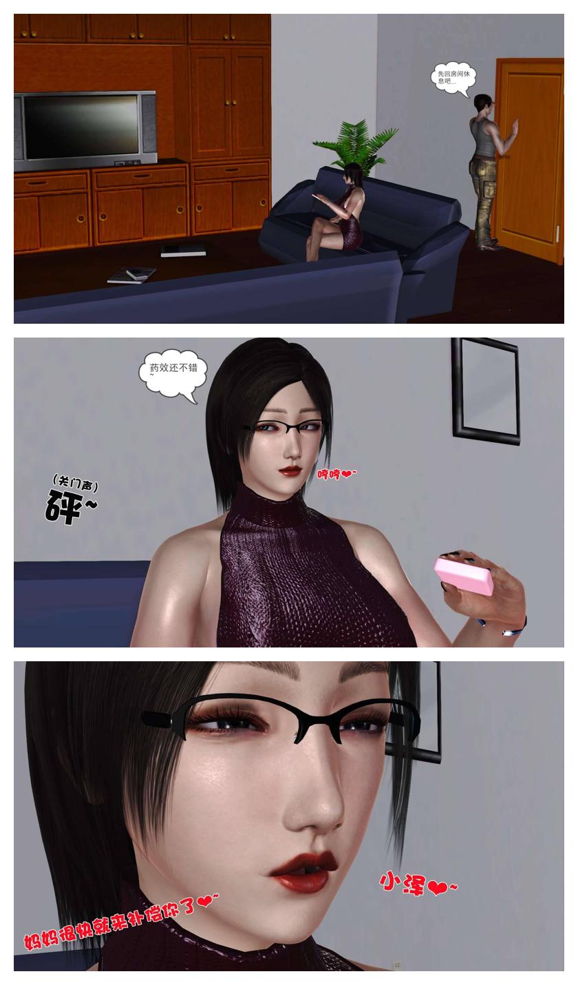 Manga Page 462