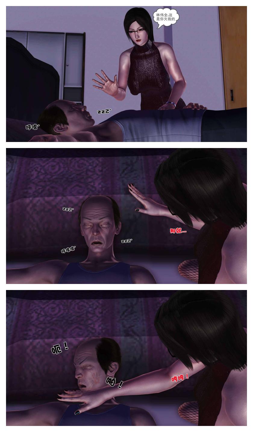 Manga Page 466
