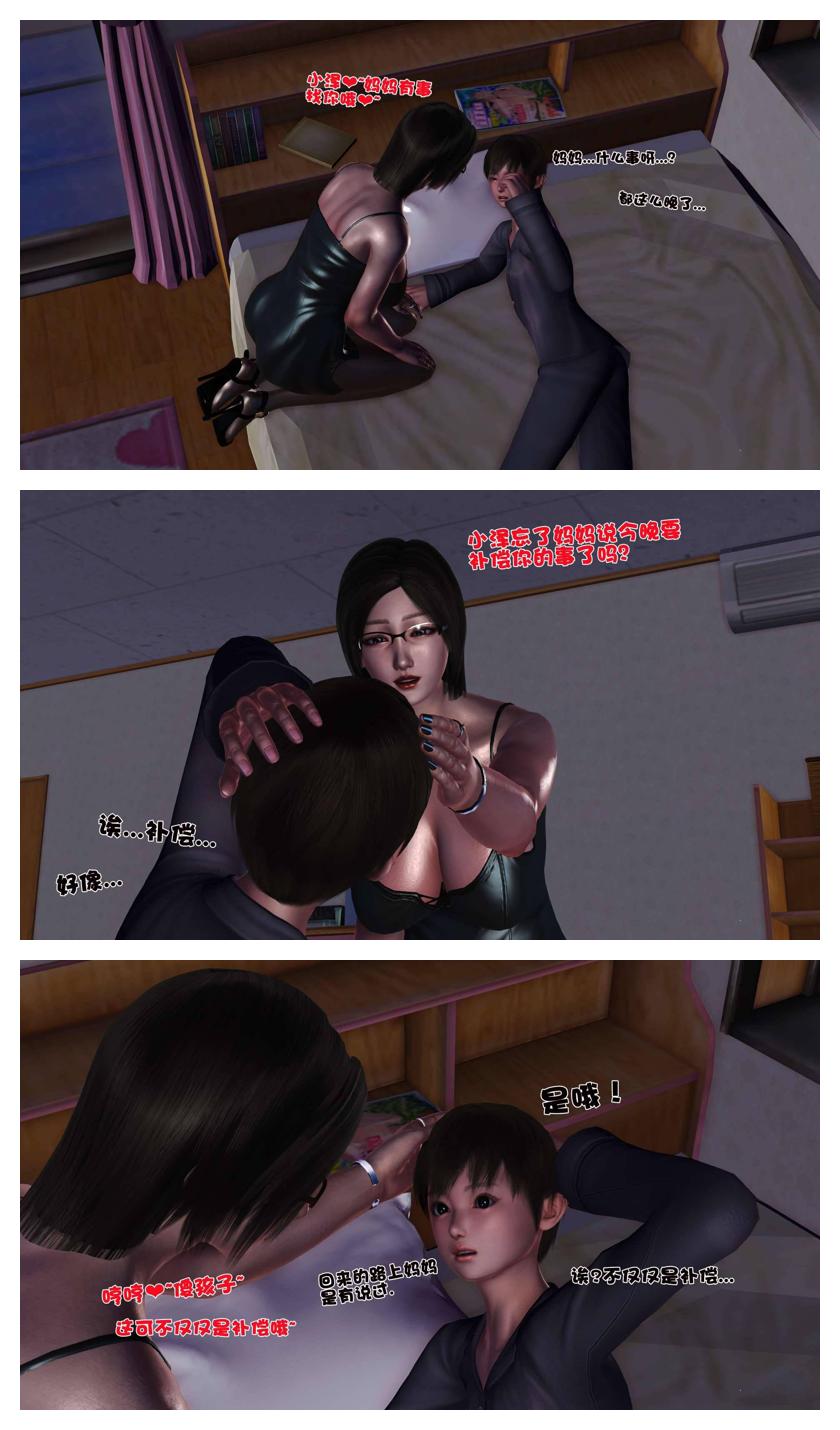 Manga Page 471