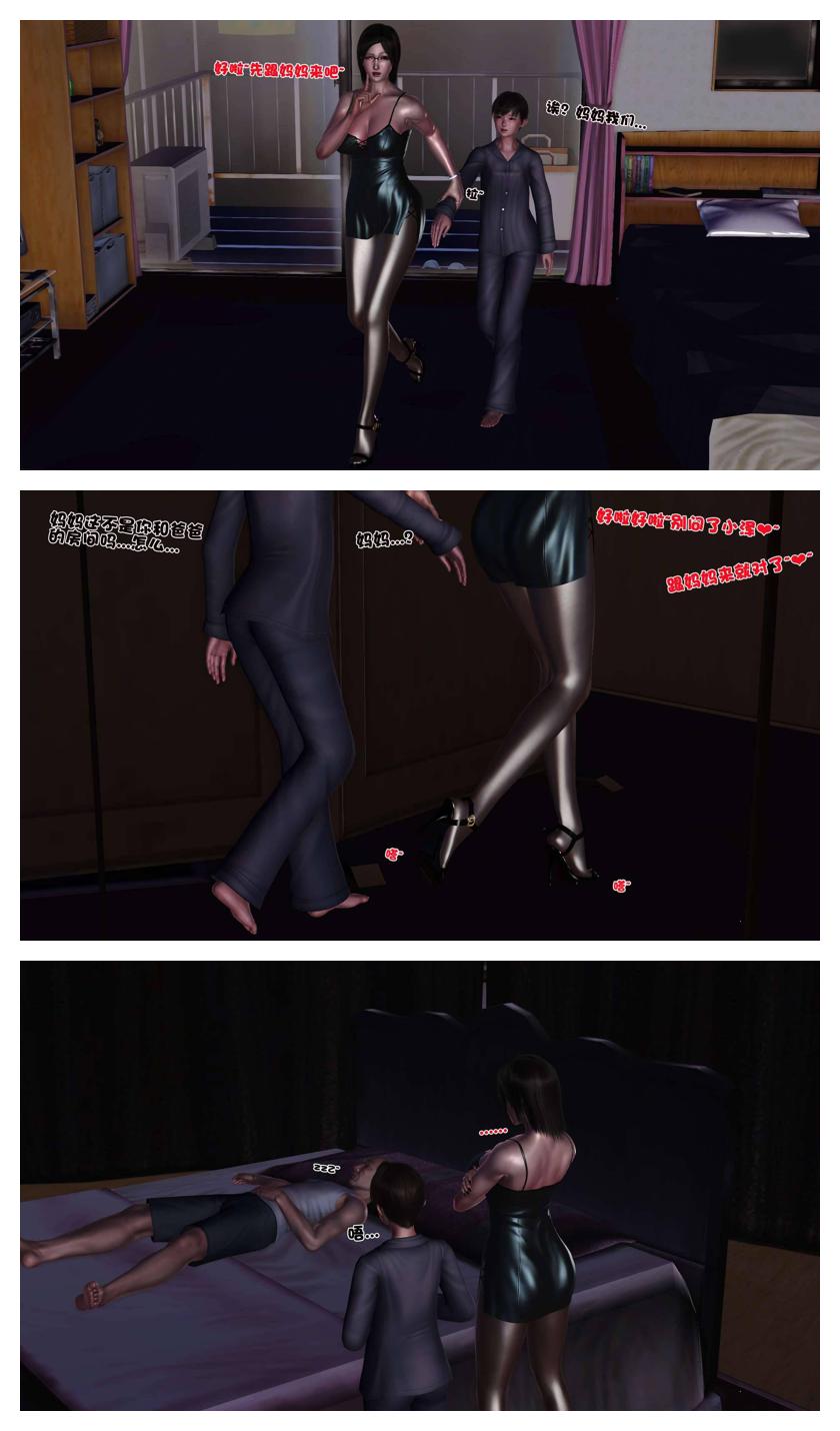 Manga Page 473