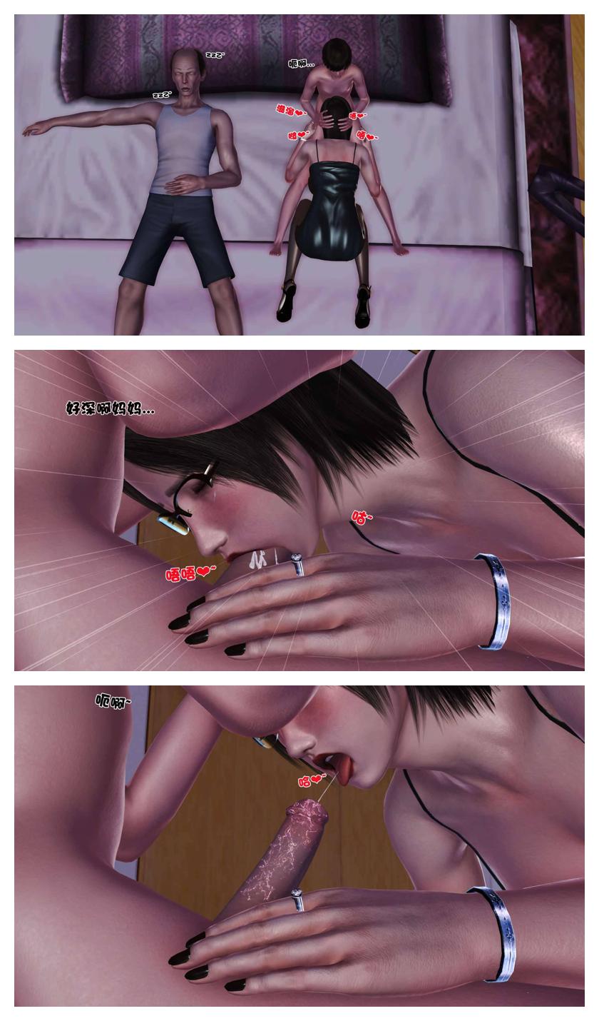 Manga Page 488