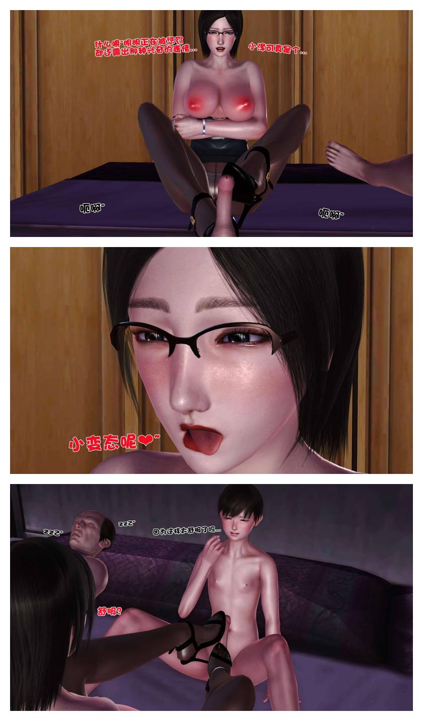 Manga Page 505