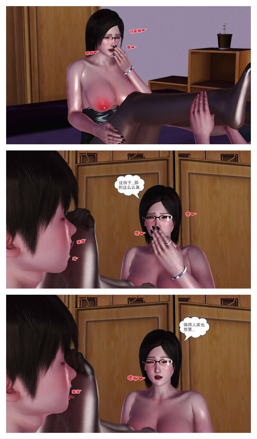 Manga Page 515