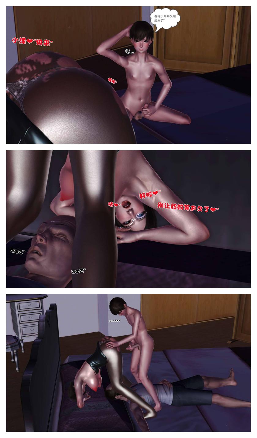 Manga Page 536