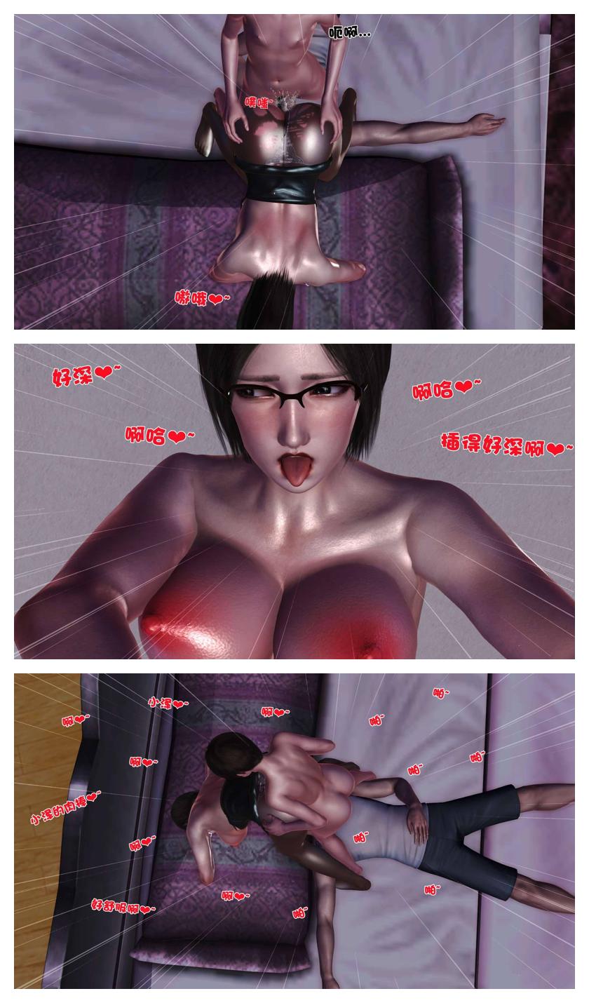 Manga Page 539