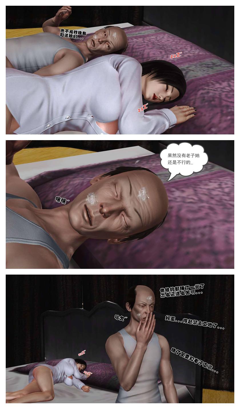 Manga Page 551