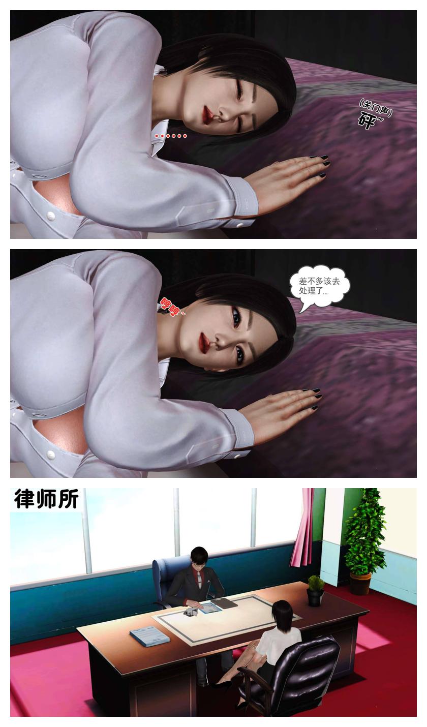 Manga Page 552