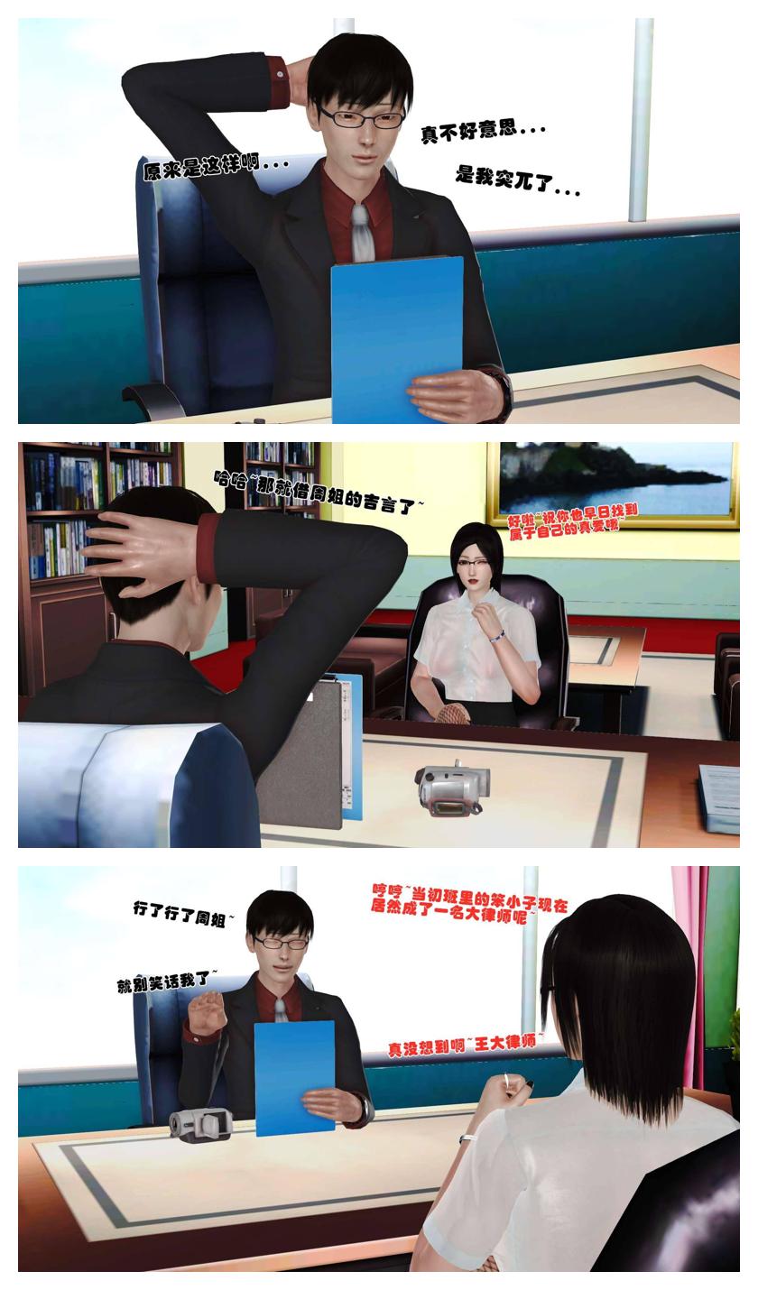Manga Page 556