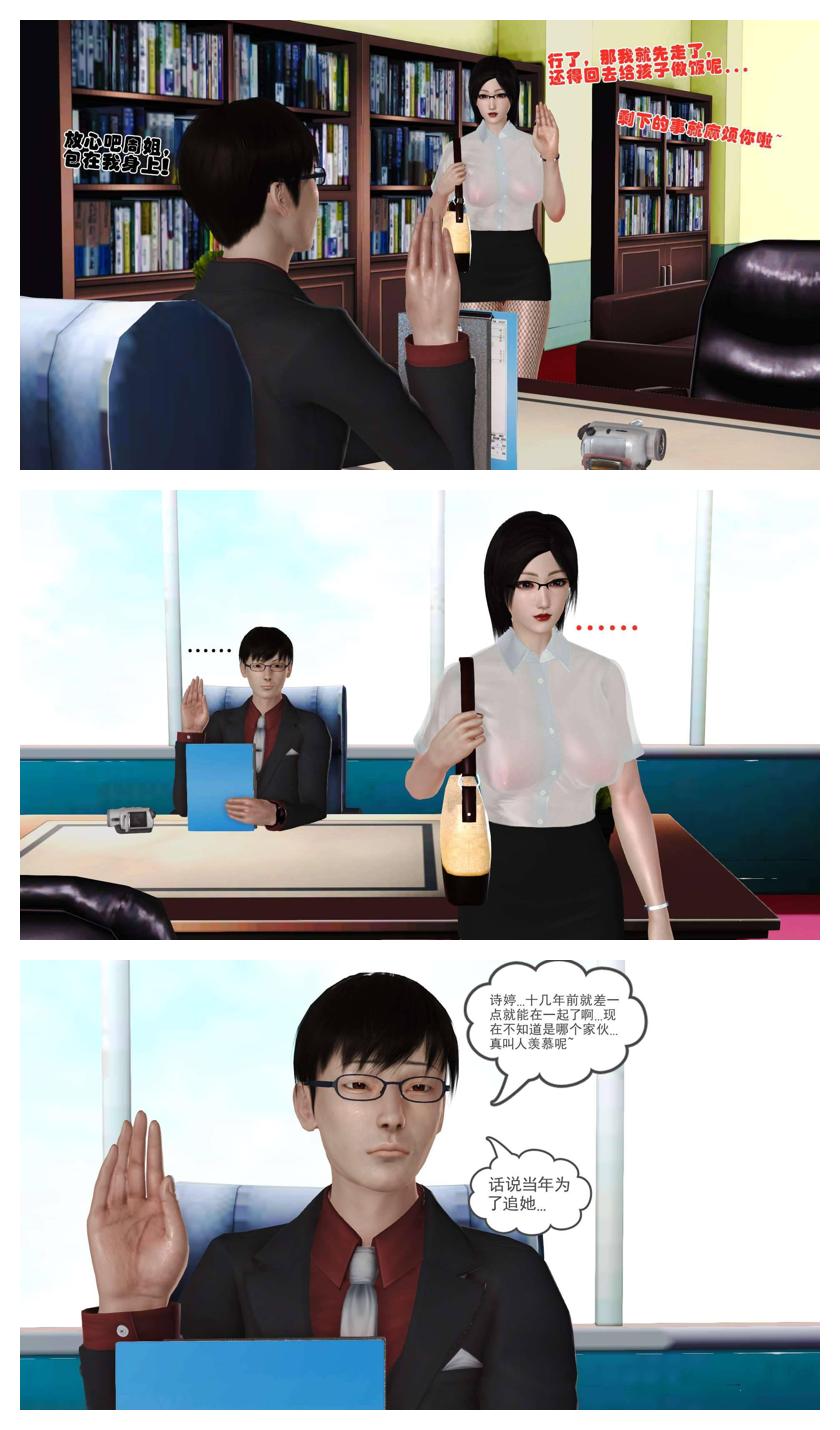 Manga Page 557