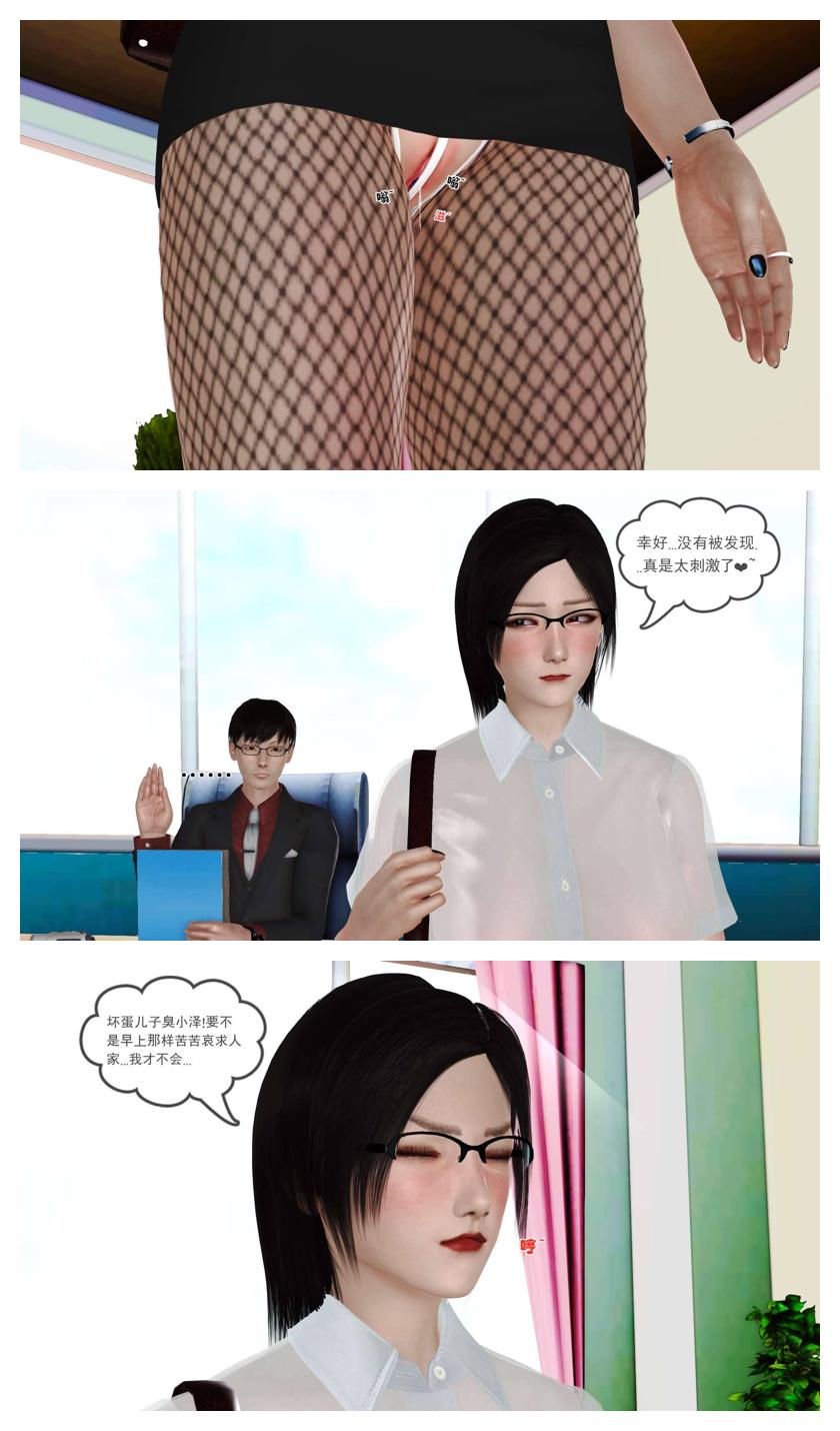 Manga Page 559