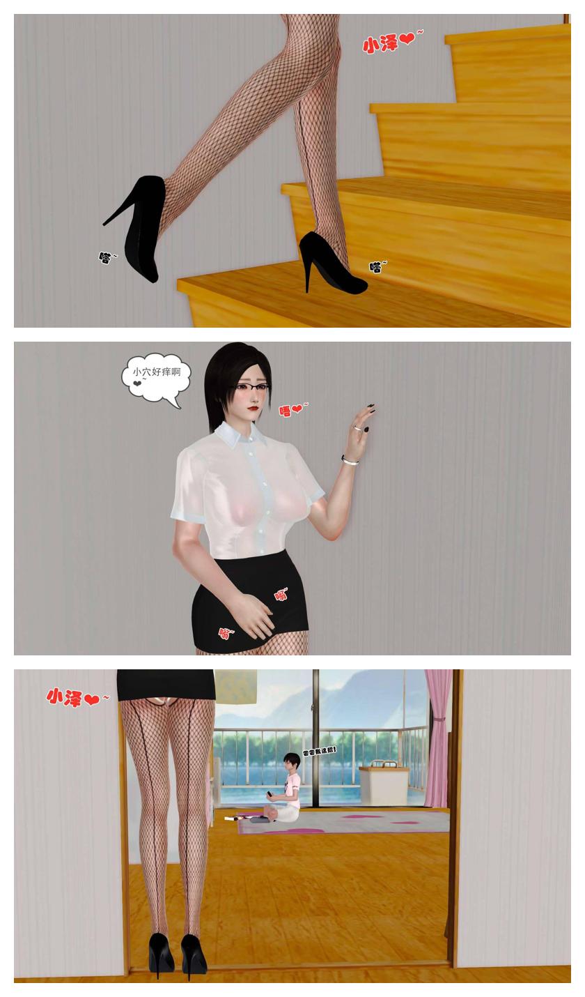 Manga Page 561