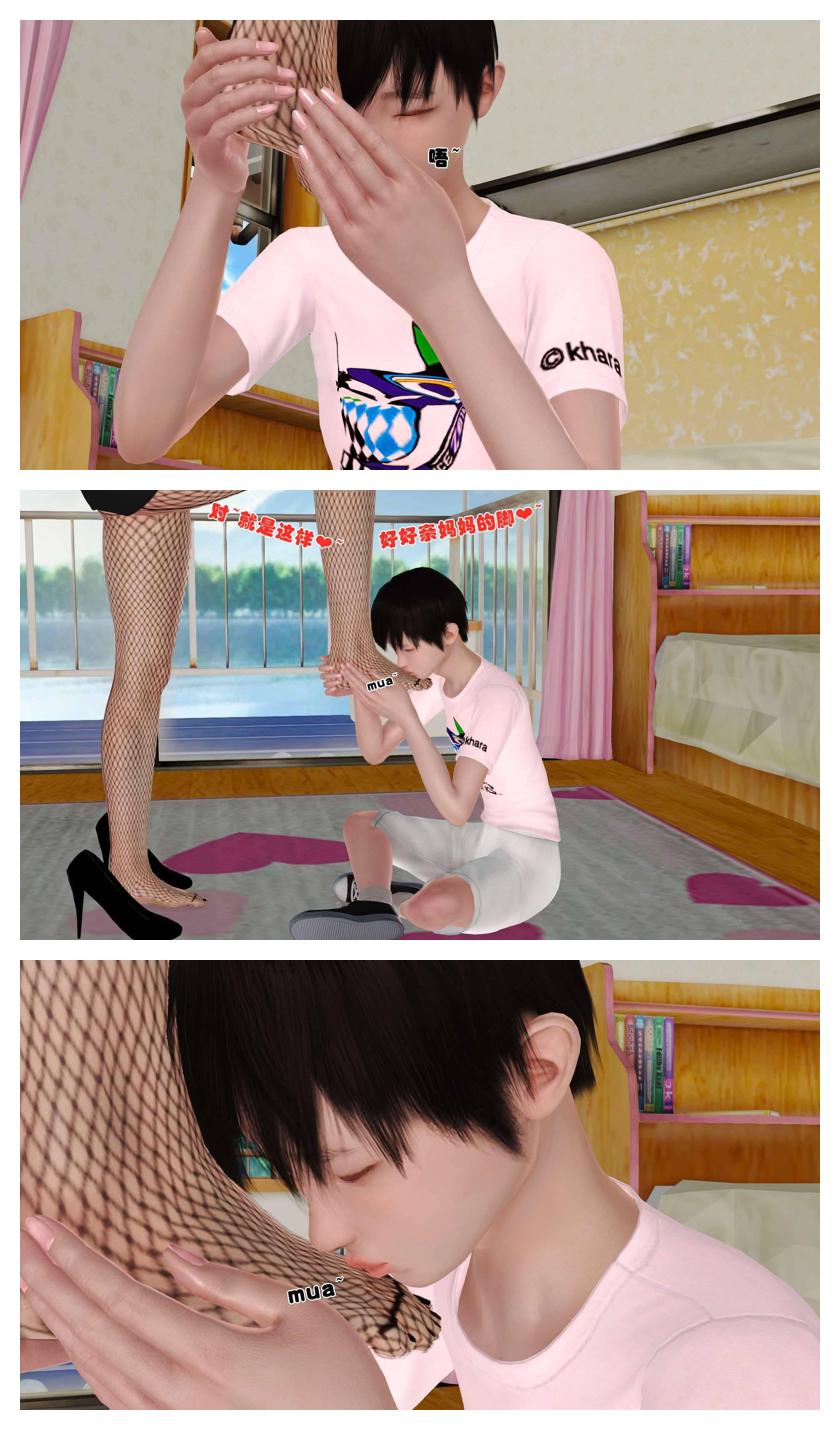 Manga Page 572