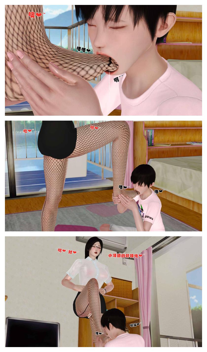 Manga Page 575