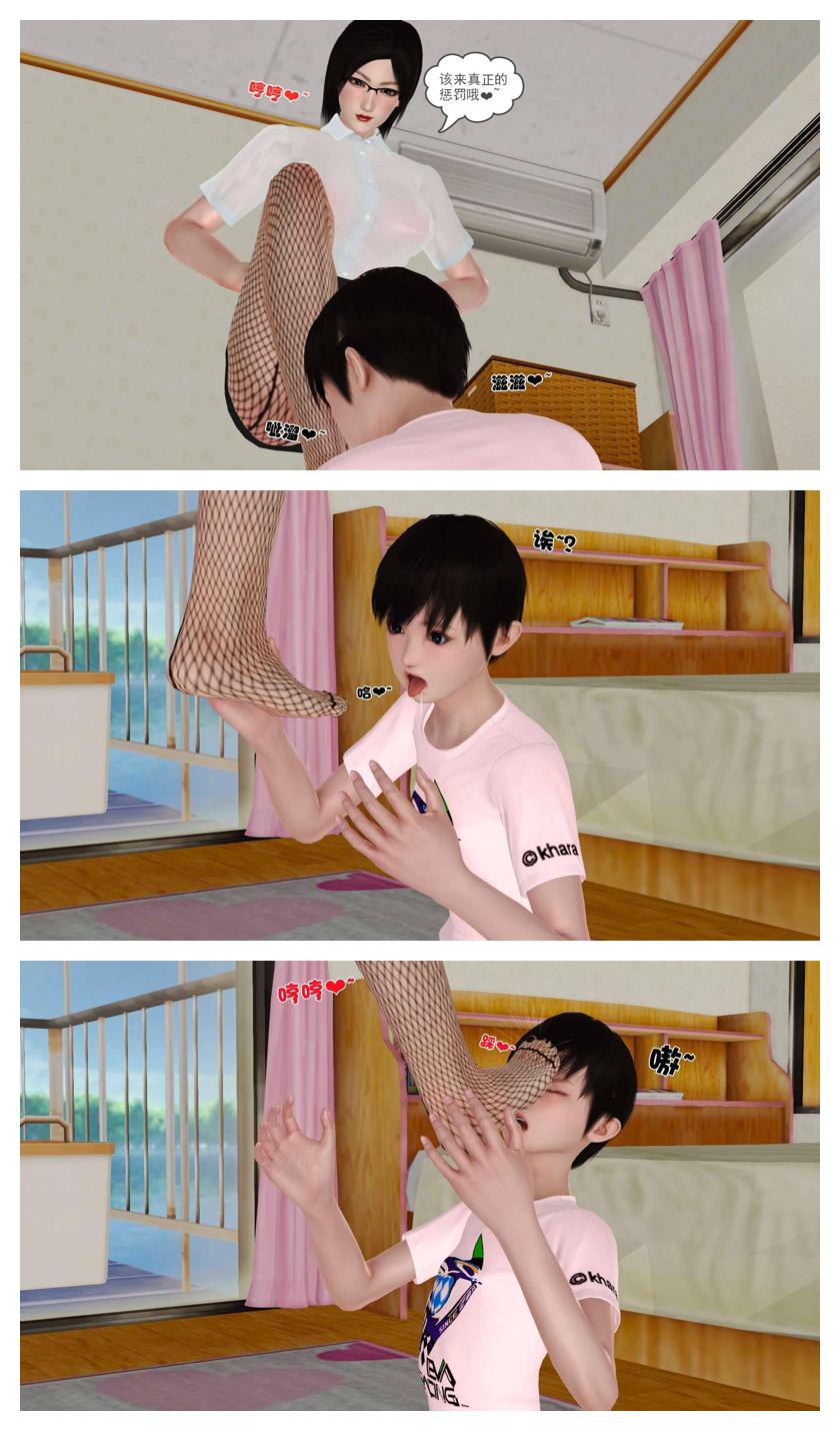 Manga Page 576
