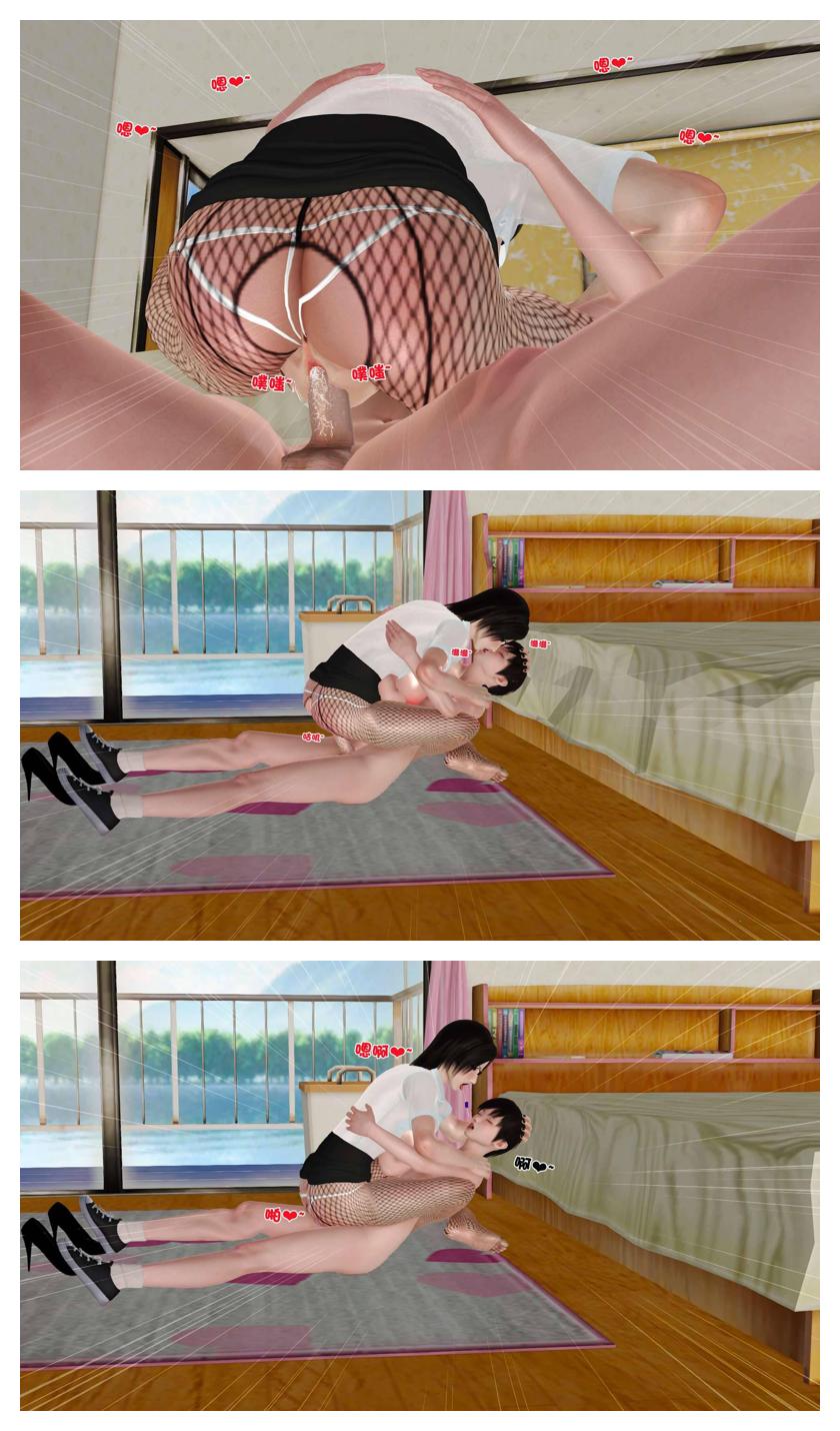Manga Page 589
