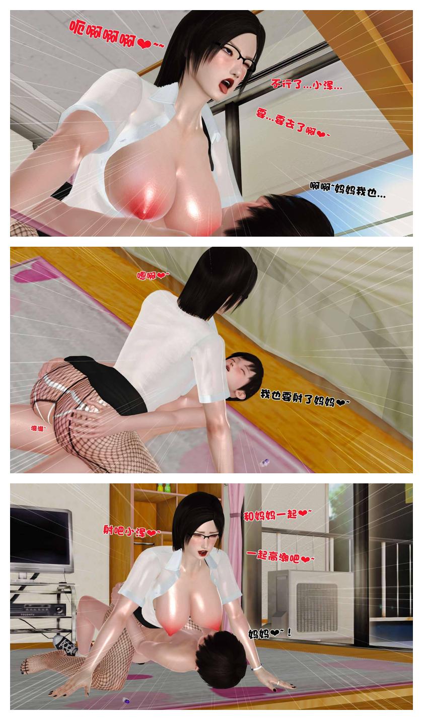 Manga Page 605