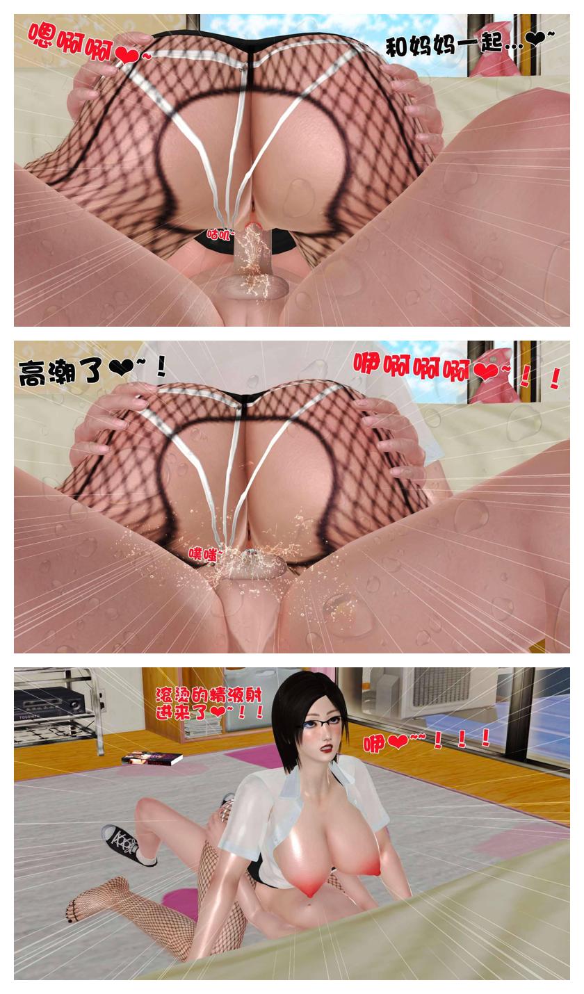 Manga Page 606