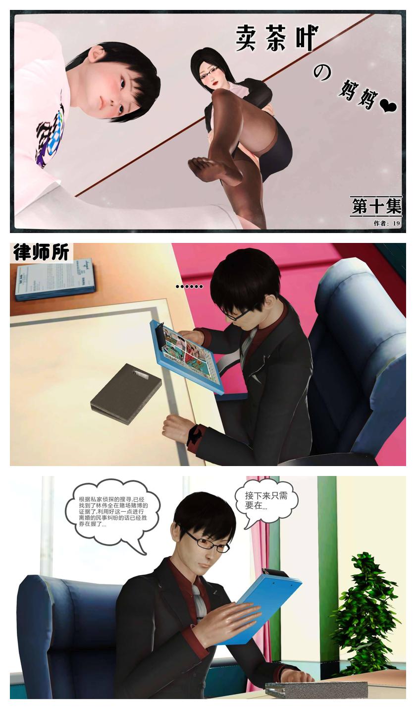 Manga Page 614