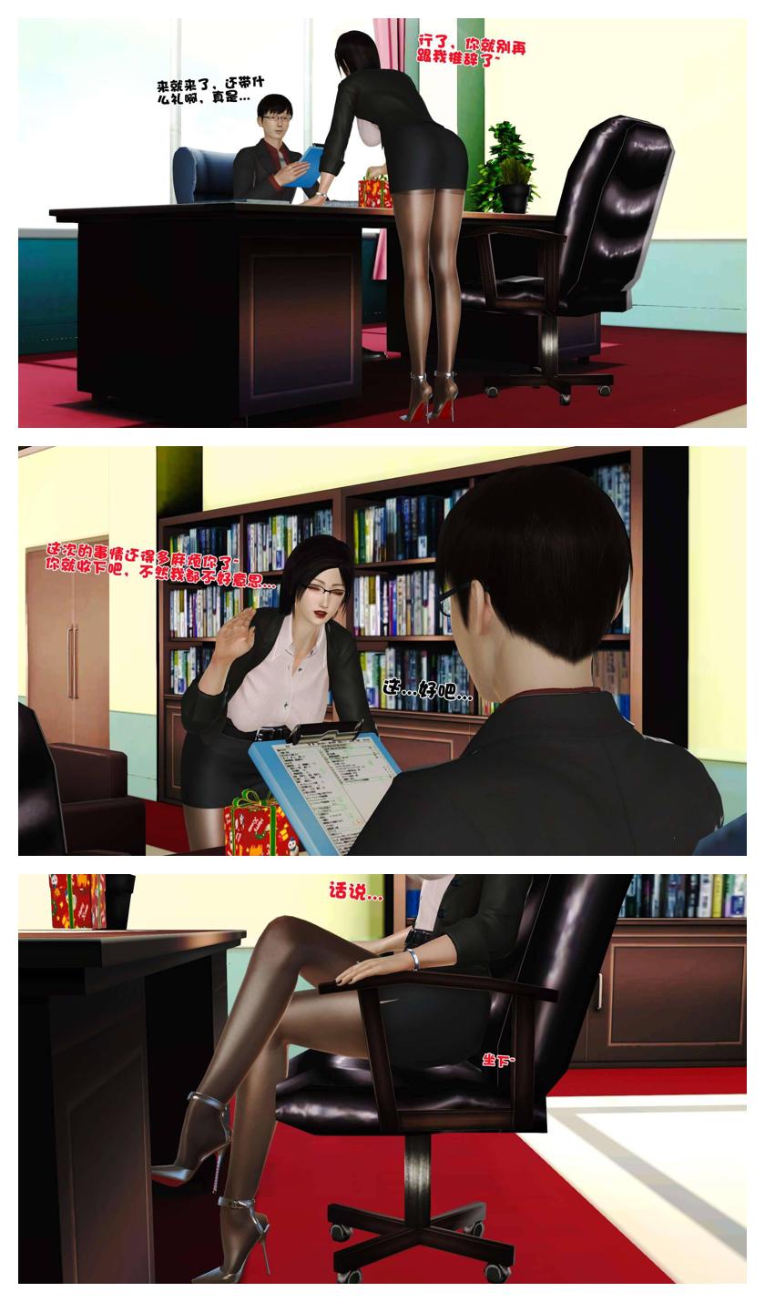 Manga Page 616