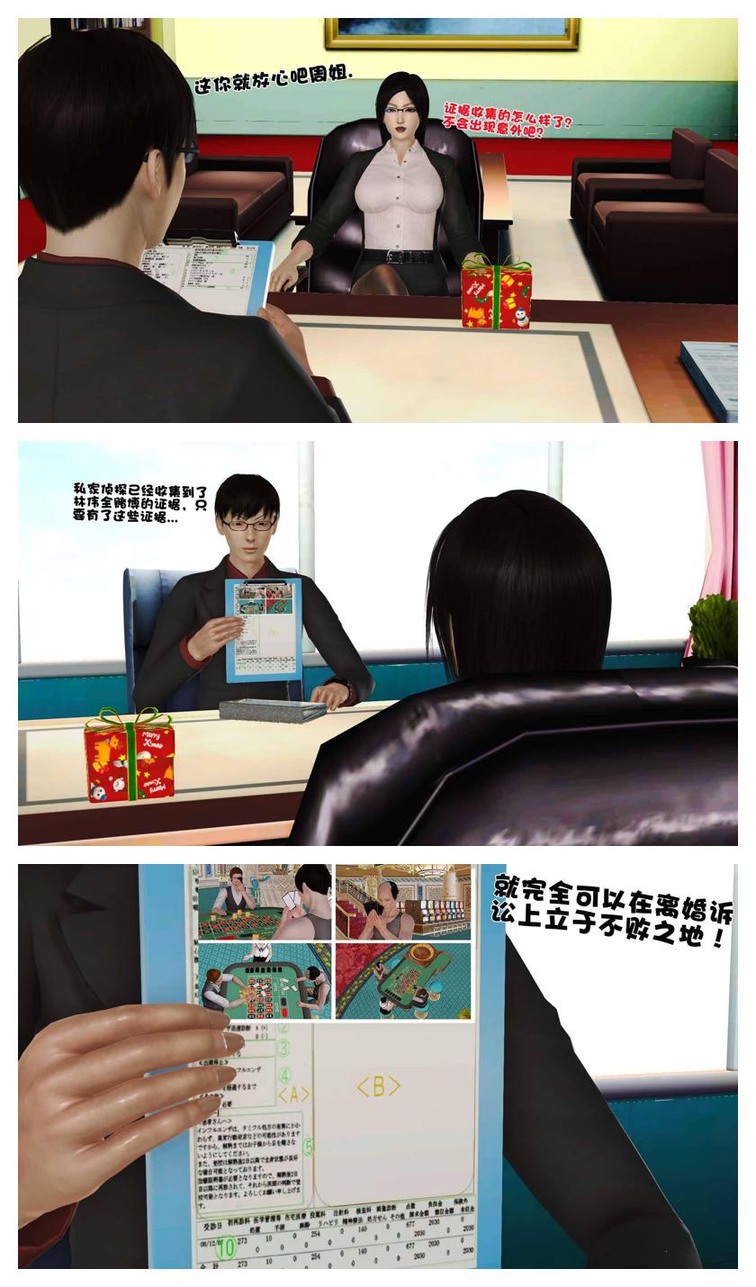 Manga Page 617