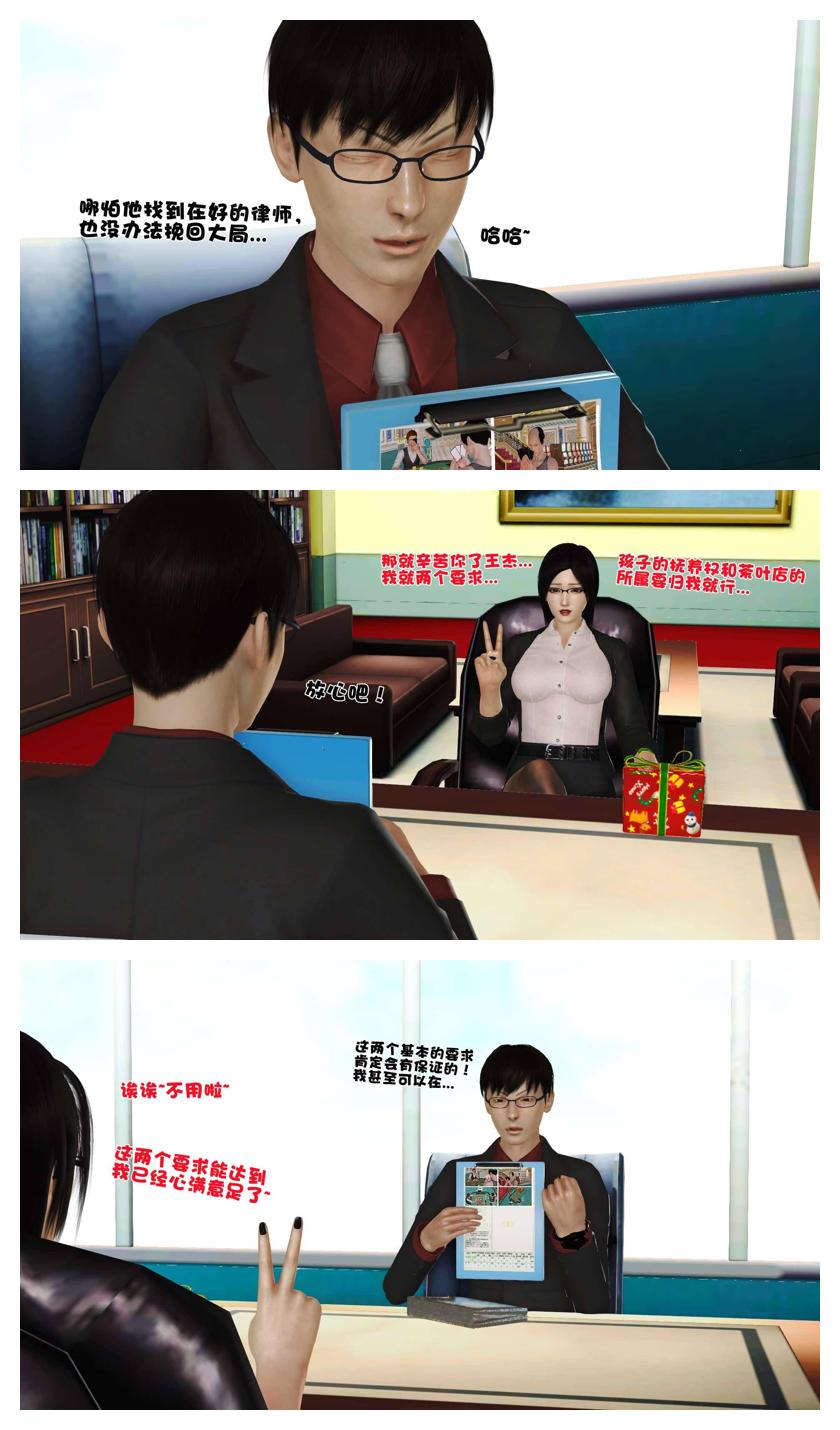 Manga Page 618