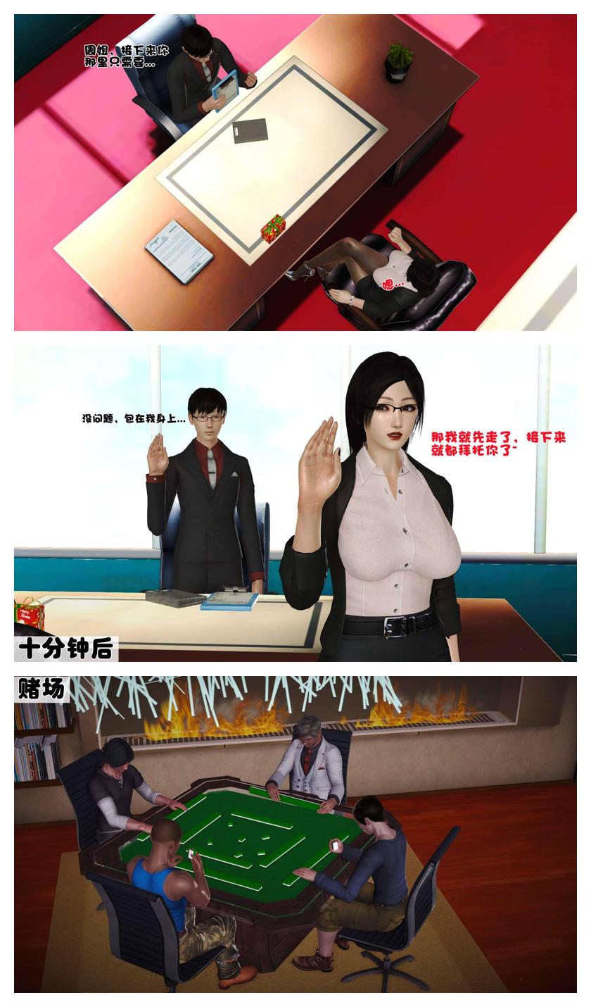Manga Page 619
