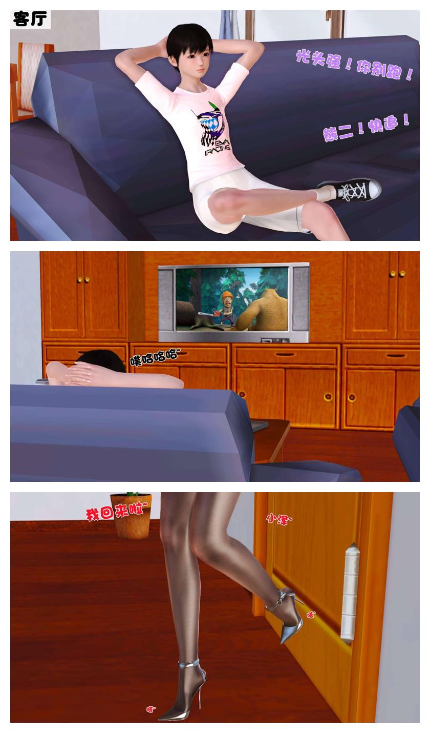 Manga Page 624